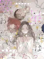 音乐选秀综艺声浪计划缩略图